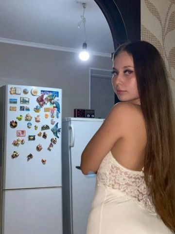 Услада